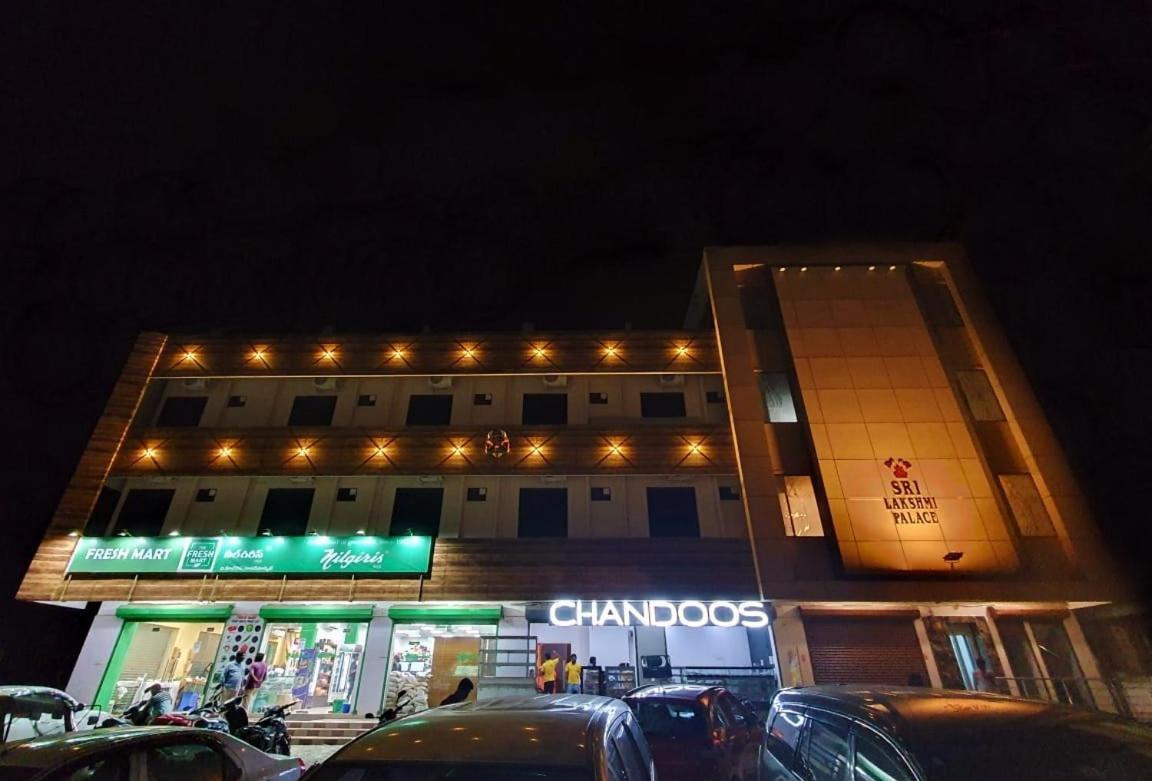 ホテルSri Lakshmi Palace A/C Suluru エクステリア 写真